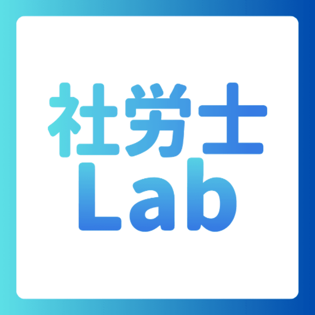 実務 のシンボル