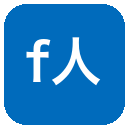 freee人事労務 ロゴ